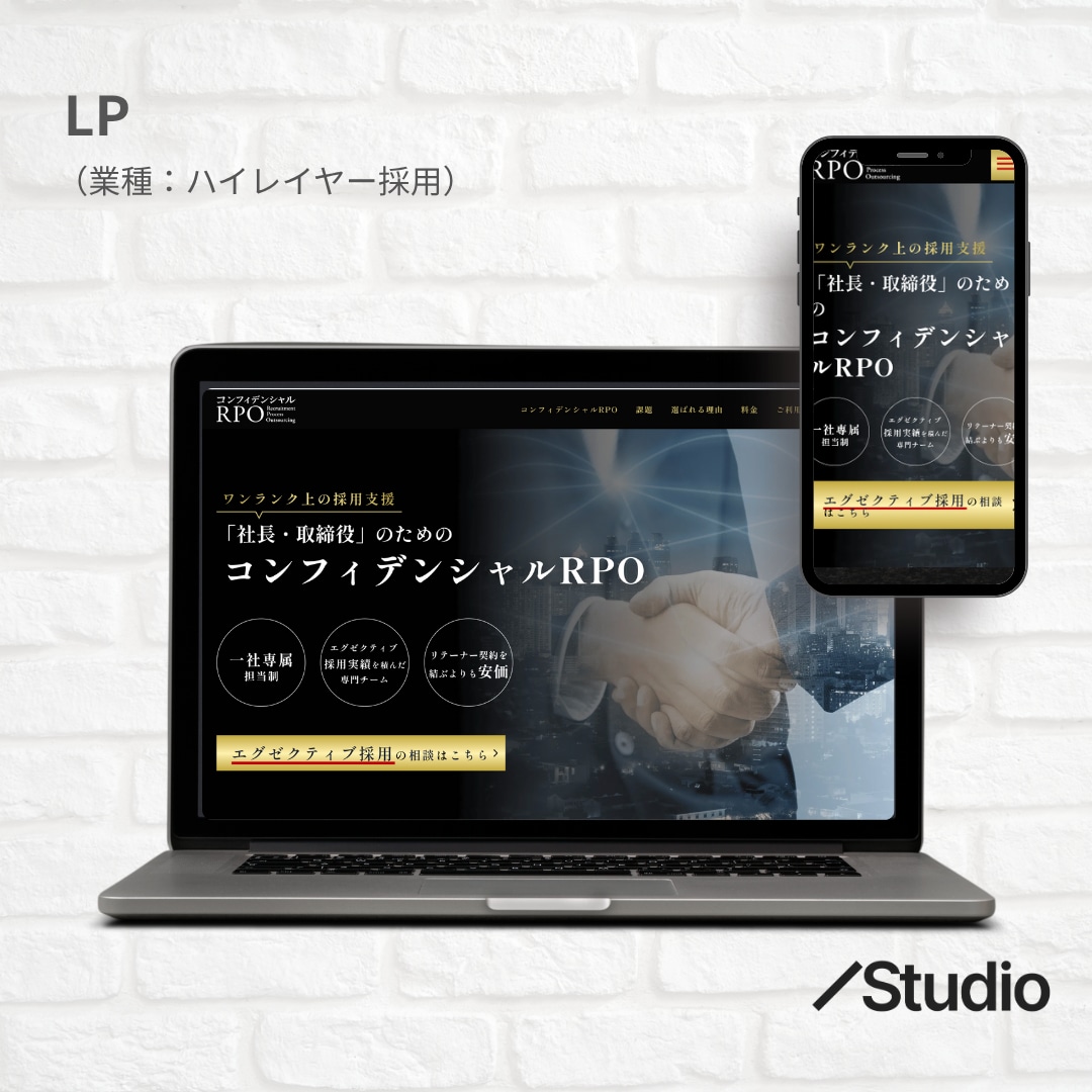 Studioで制作したサイトの修正いたします Studioで作ったサイトの修正はお任せください！ イメージ5