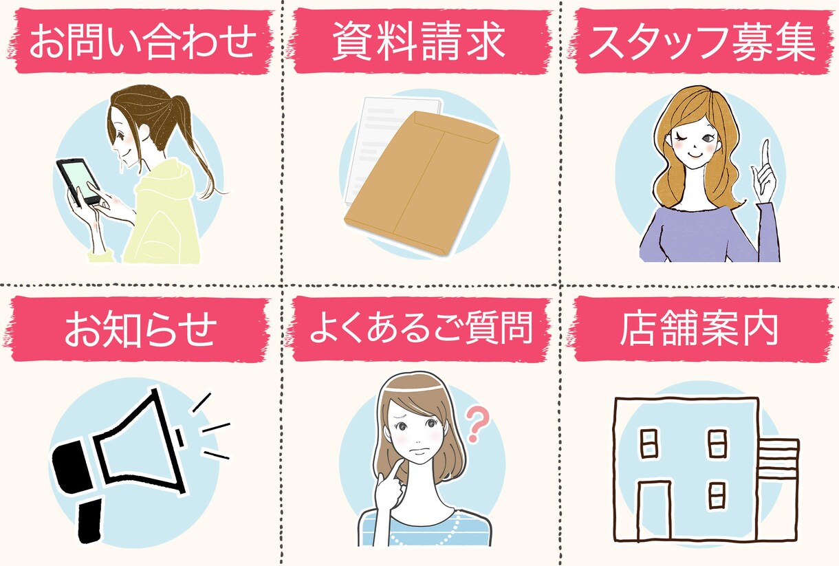 実店舗/こども園のLINE公式アカウント構築します 使い方までしっかりサポート：外部ツールの連携も対応いたします イメージ5