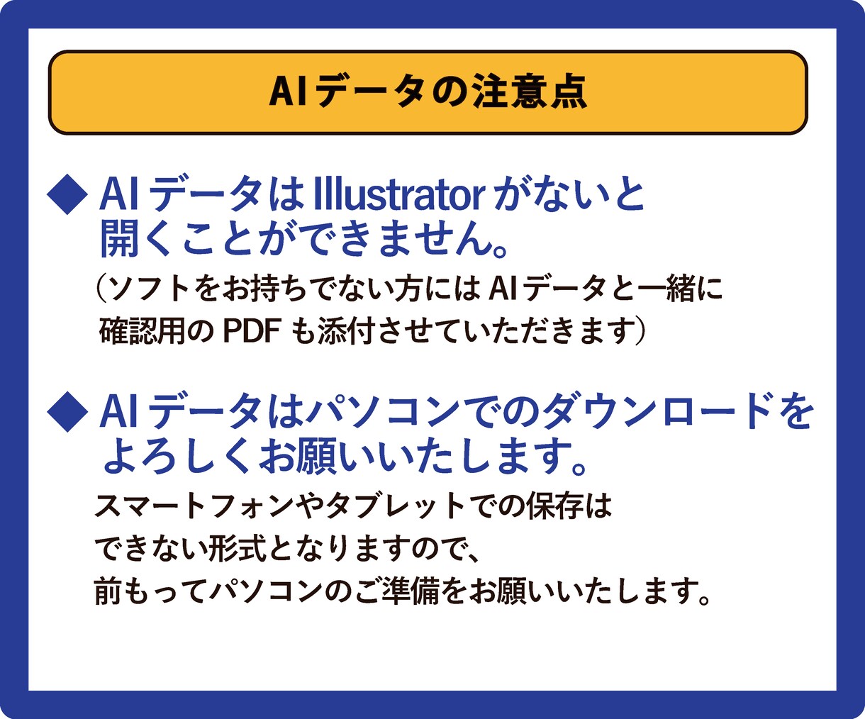 ロゴトレース｜画像ロゴを丁寧にaiデータ化します 古いロゴ・低解像度画像の復元もお任せください！ イメージ4