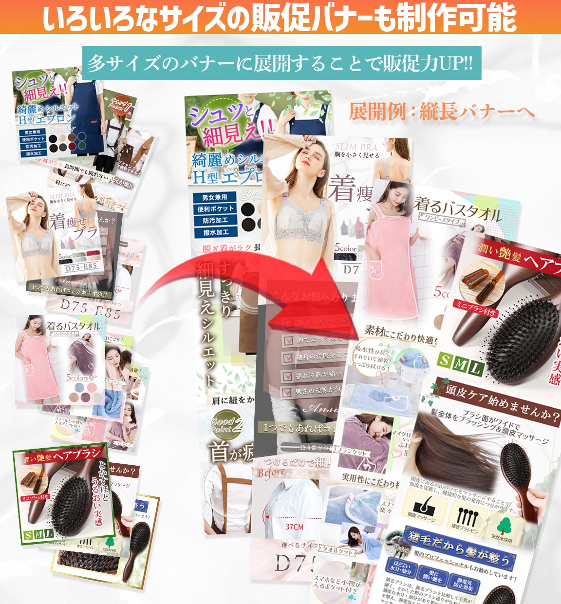 価値伝える！売れる商品画像・バナー製作します ECショップ・サイトの売れる商品画像・バナー制作します。 イメージ7