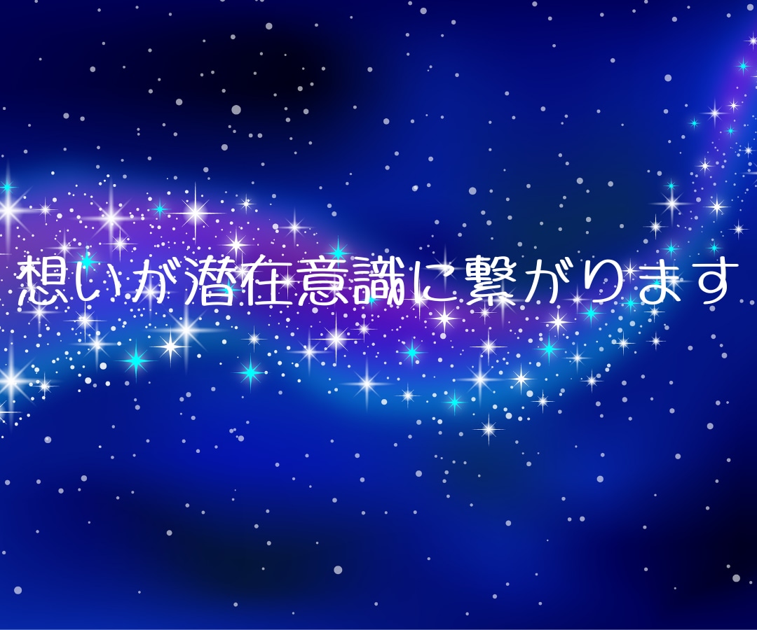 心がこわれそうな時✨不安を確かな自信へ✨と導きます タロットたちや九星が潜在意識へ紡ぐ✴️未来覚醒リーディング イメージ7