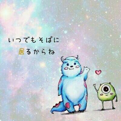 あなたの愚痴 悩み聞きます。どんなお話でも聞かせてください。 イメージ1