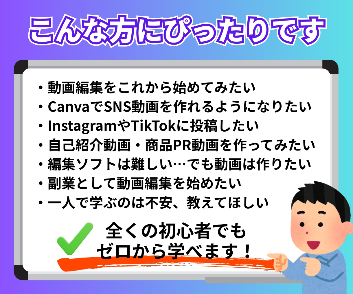 Canva初心者向け動画編集方法教えます 編集経験ゼロの方向け!Canvaでの動画編集基礎☆ イメージ3