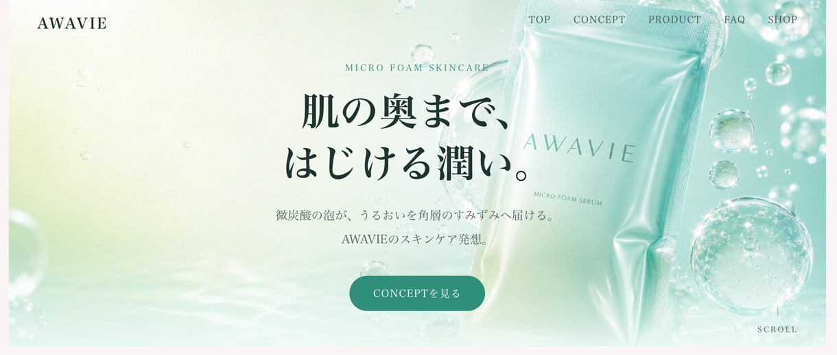 反応率を上げるLPを制作します 原稿づくりから丸投げOK｜構成設計から実装まで一貫対応 イメージ2