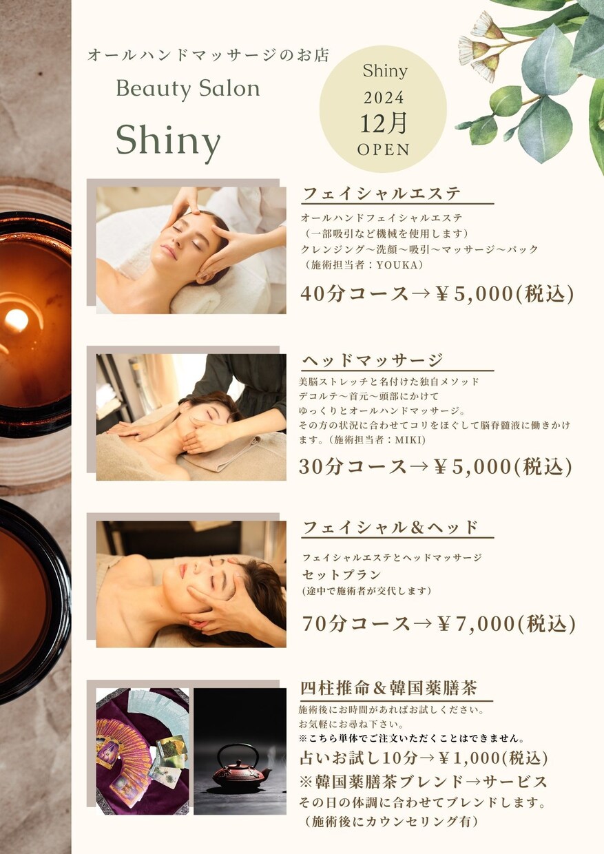 canvaを使いあなたのお店メニュー表を作成します 魅力を引き出すメニュー表デザインをお届けします イメージ3