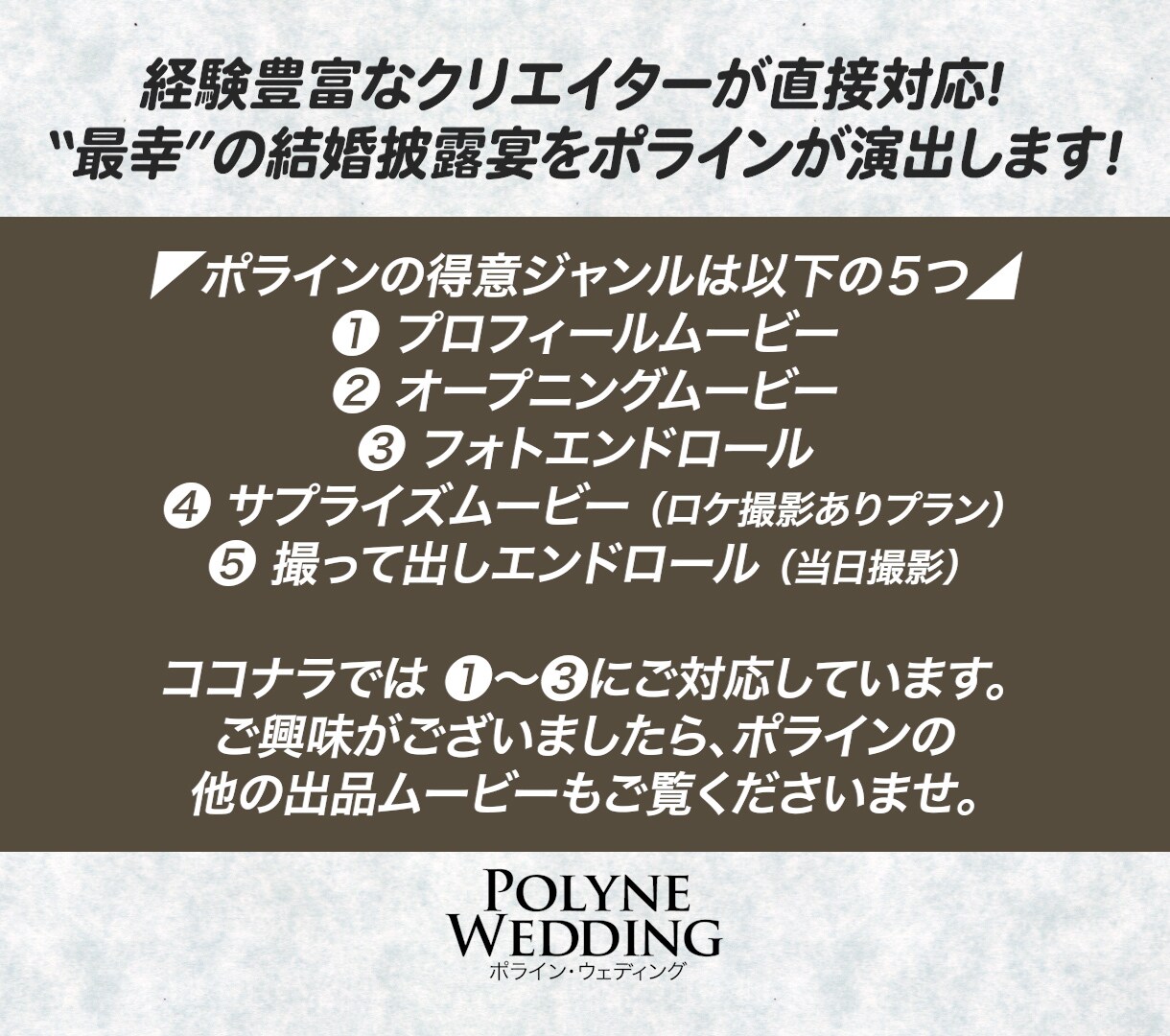 オシャレでエモかわいいプロフィールビデオ作ります シンプルでメロいスタイリッシュでかわいい今どきのプロフィール イメージ10