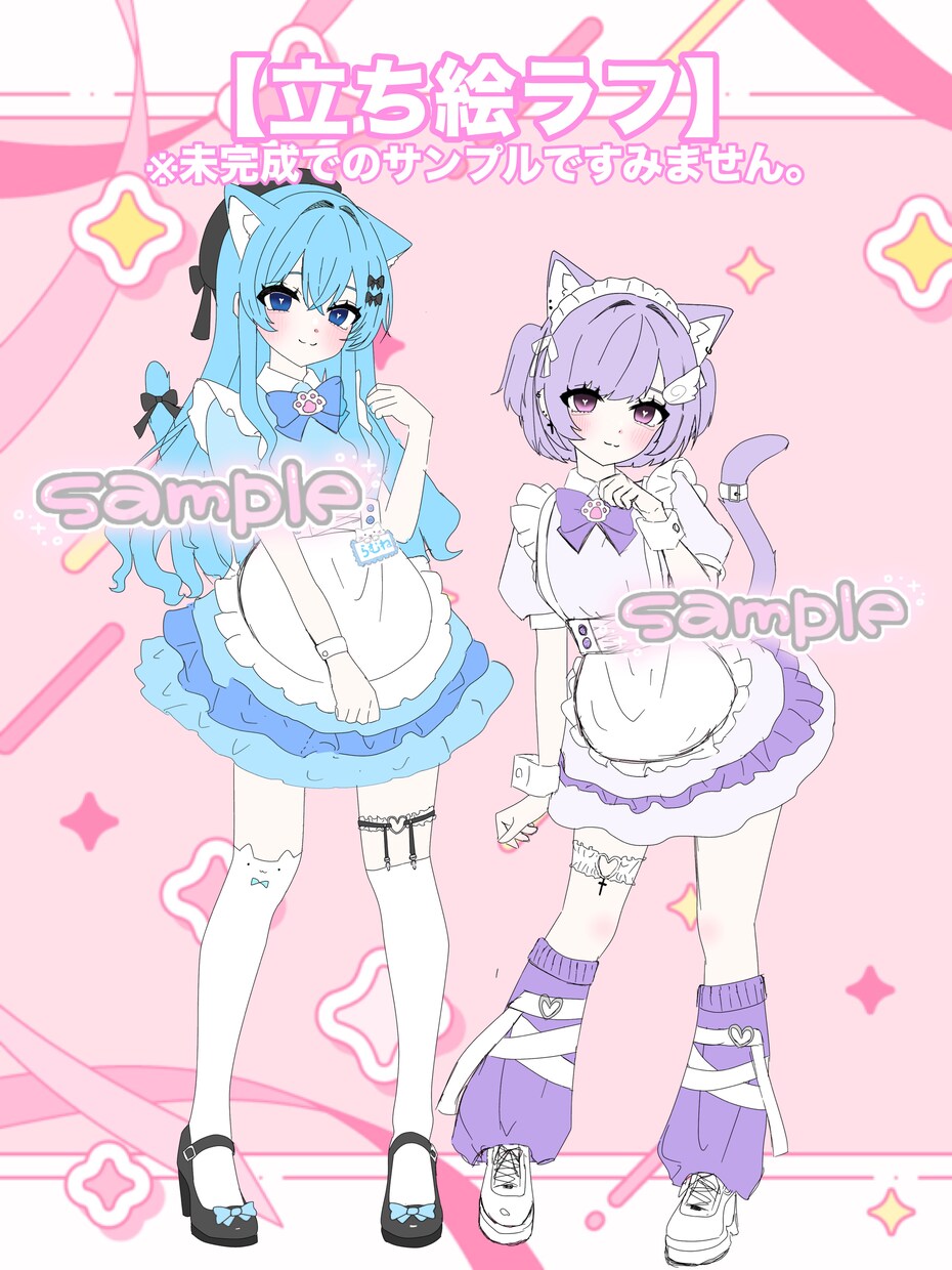 アイコン~全身まで描きます はやい！安い！可愛いキャラが好きな方！！ イメージ7