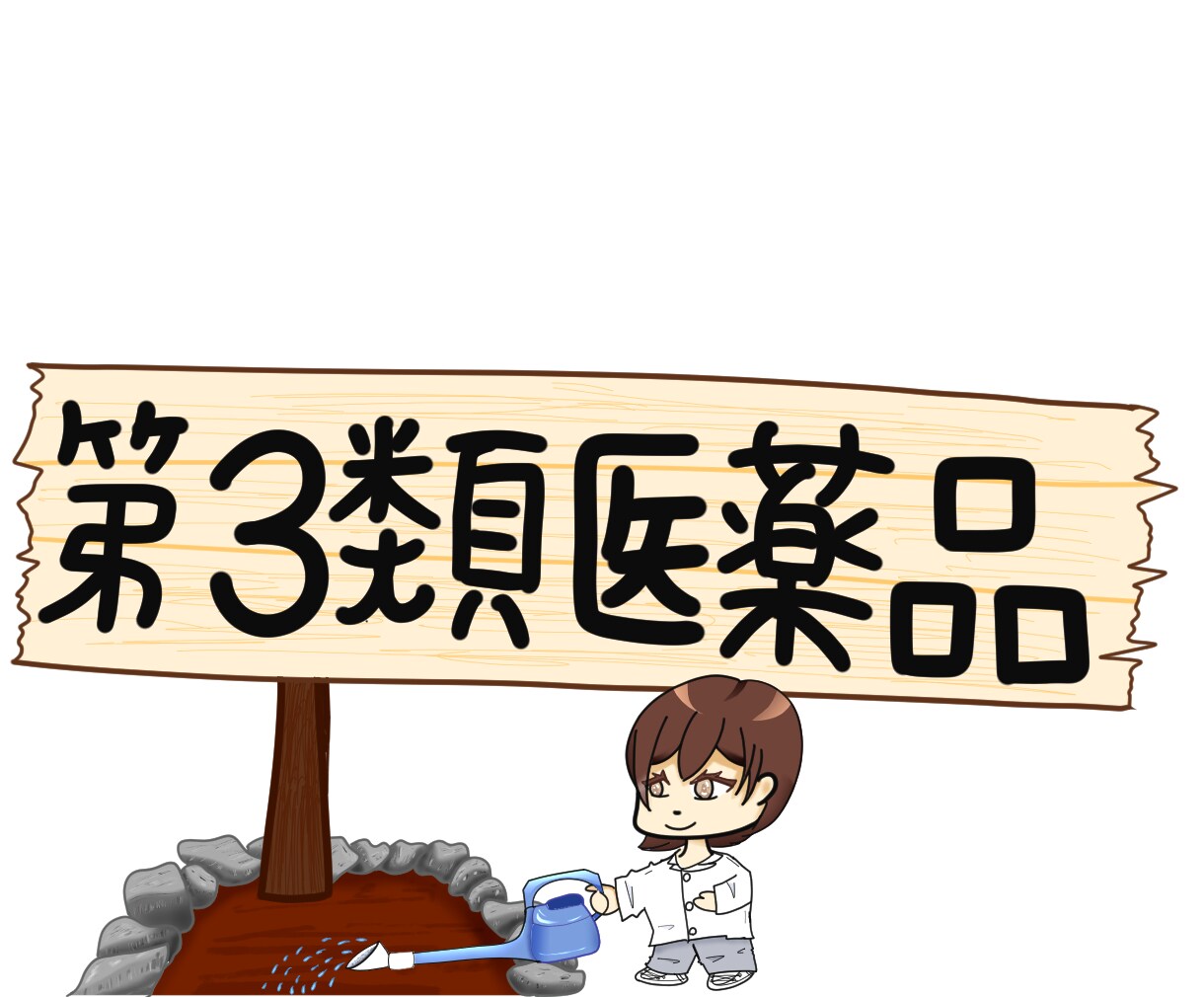 現役薬剤師が売れるOTCのPOP作ります 医療知識あり！患者に伝わりやすいPOPを提供します イメージ8