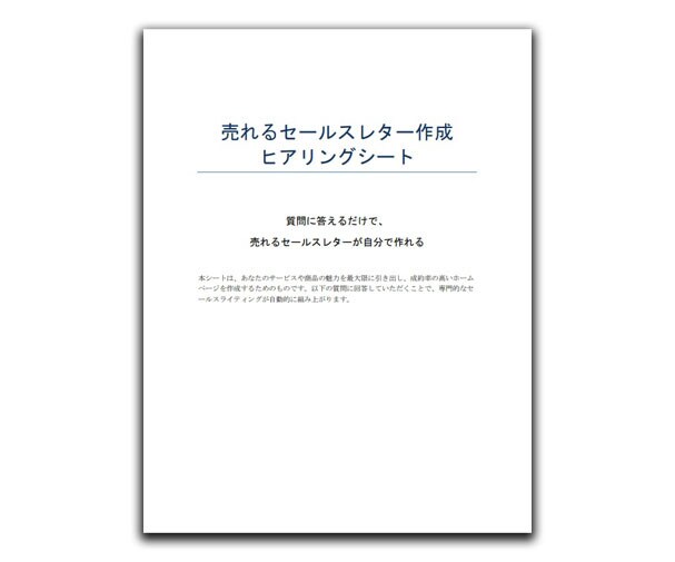 即日納品！丸投げで安心のサロン特化型LP作ります 売れるコピーサポート。自分で更新。サーバー代0・MEO設定 イメージ6