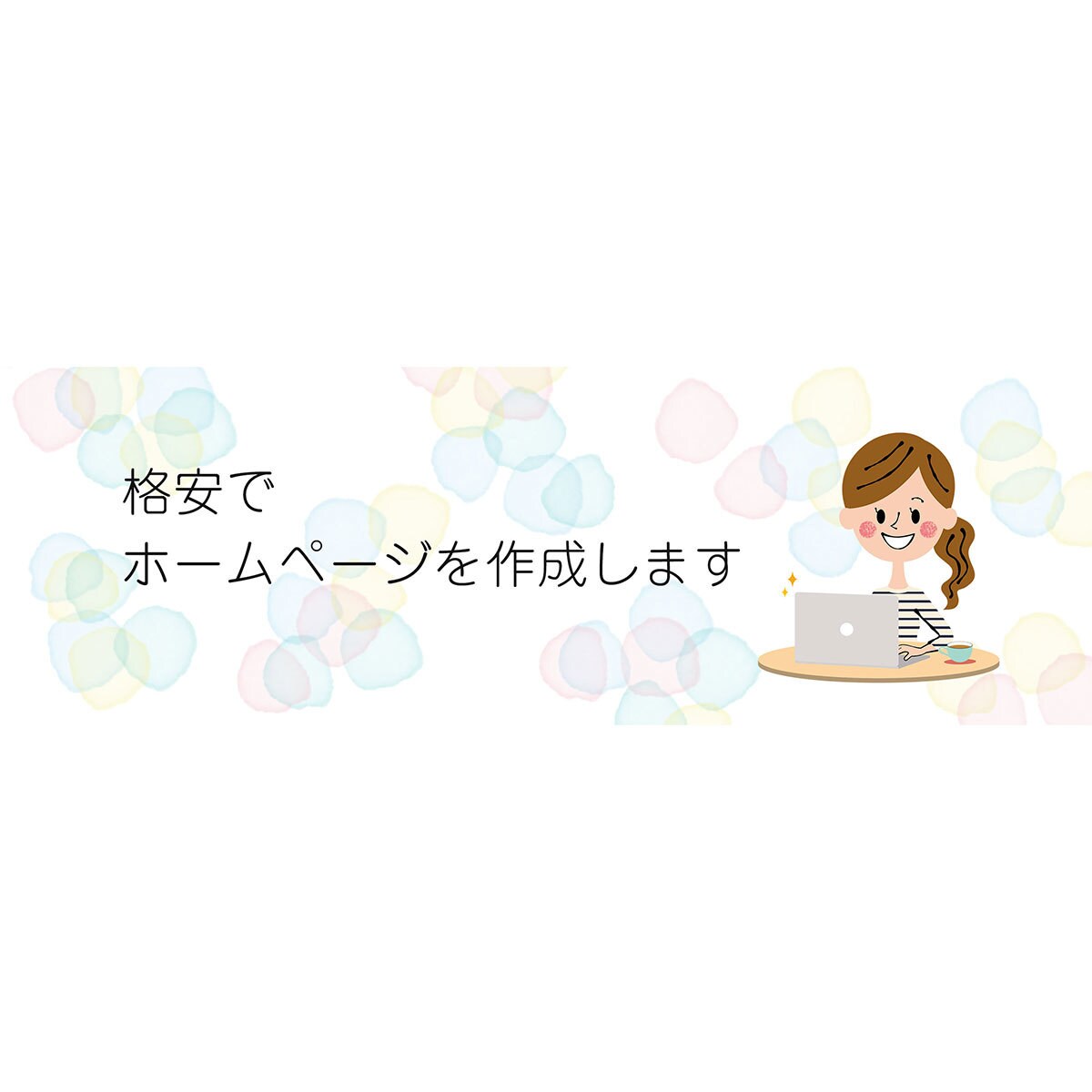 ココナラカバー画像作成します さあ、まずはカバー画像で自分の魅力をアピールしましょう！ イメージ8