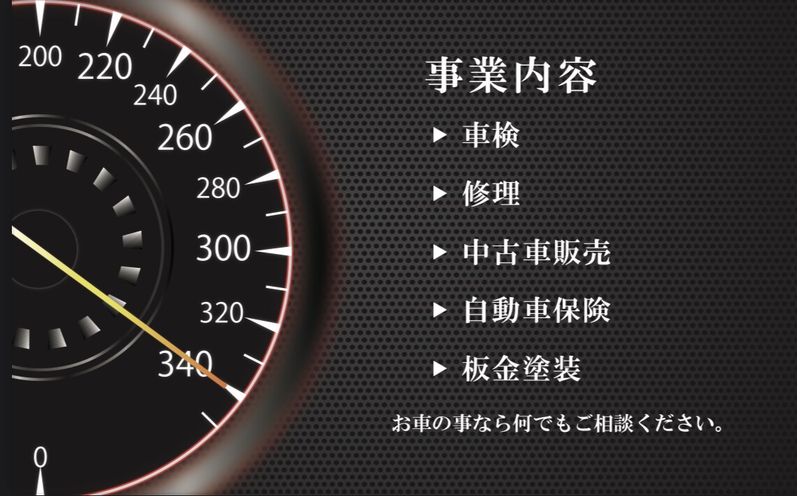 初めて名刺を作る方でも安心、丁寧にお手伝いします プロがデザインするハイクオリティな名刺、ご自宅までお届け！ イメージ6