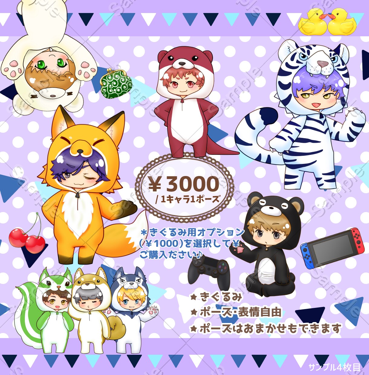 どうぶつ擬人化ミニキャラ描きます ☆動物好きによる動物好きのためのミニキャラです☆ イメージ4