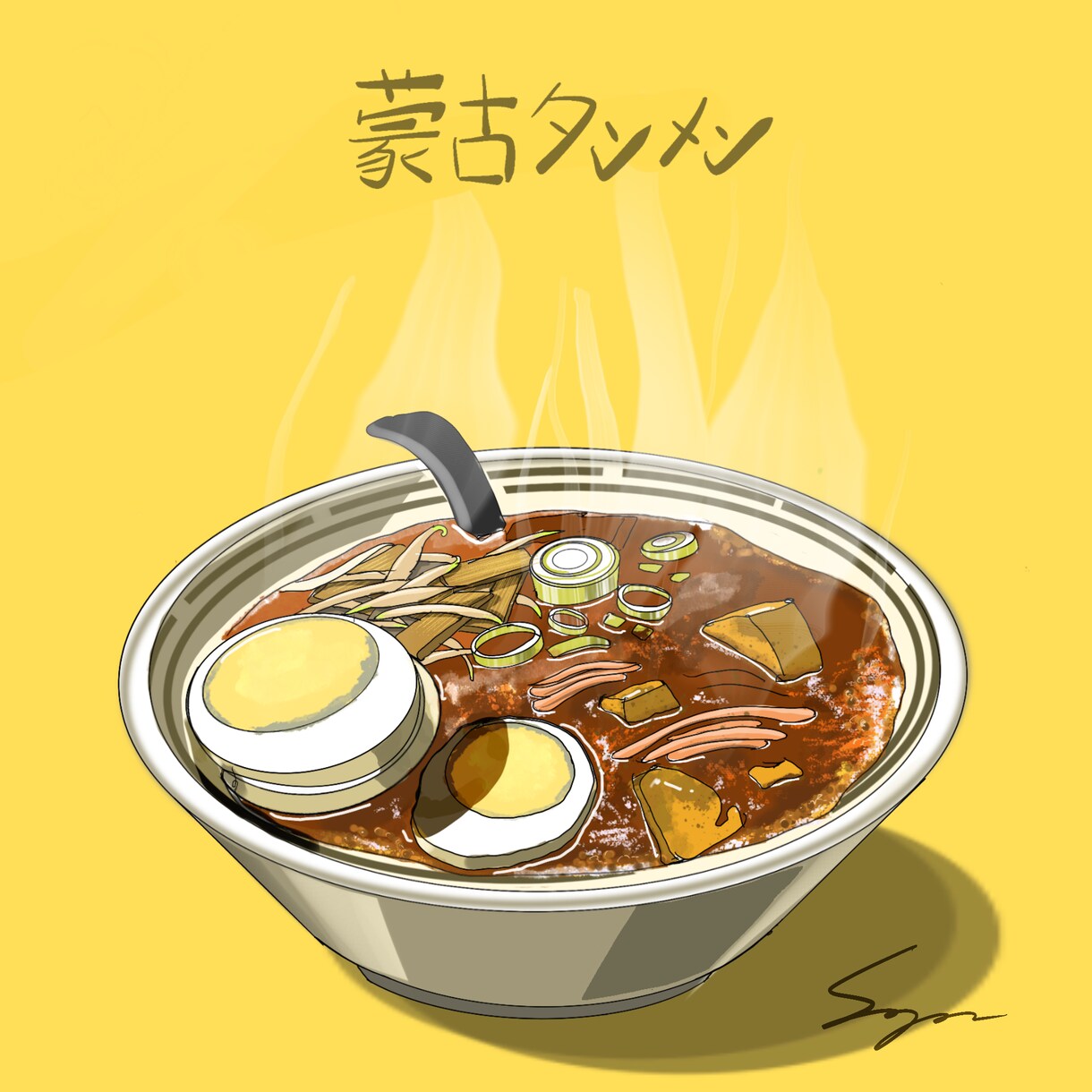 食べ物美味しく描けます 料理をアピールしたい方、飲食店のユニークさを出したい方 イメージ6