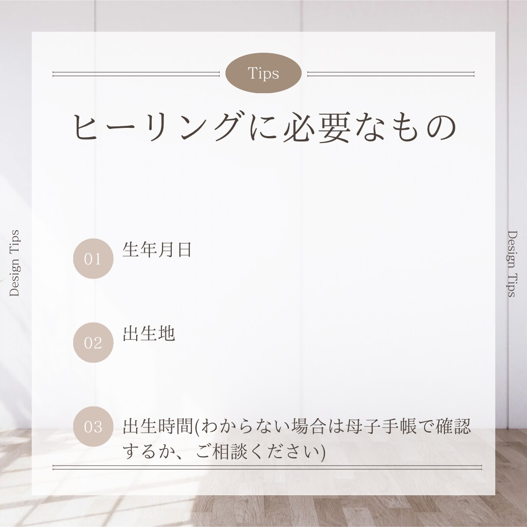 天使からの癒しで悩みが消えます 星と天使からのメッセージにより、あなたのお悩みを消します イメージ2