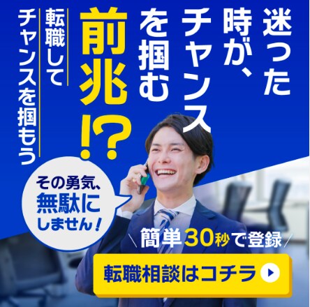 バナー作成：経験を活かしてご要望を叶えます 採用支援会社で働いていた経験を活かし目立つバナーに！ イメージ2