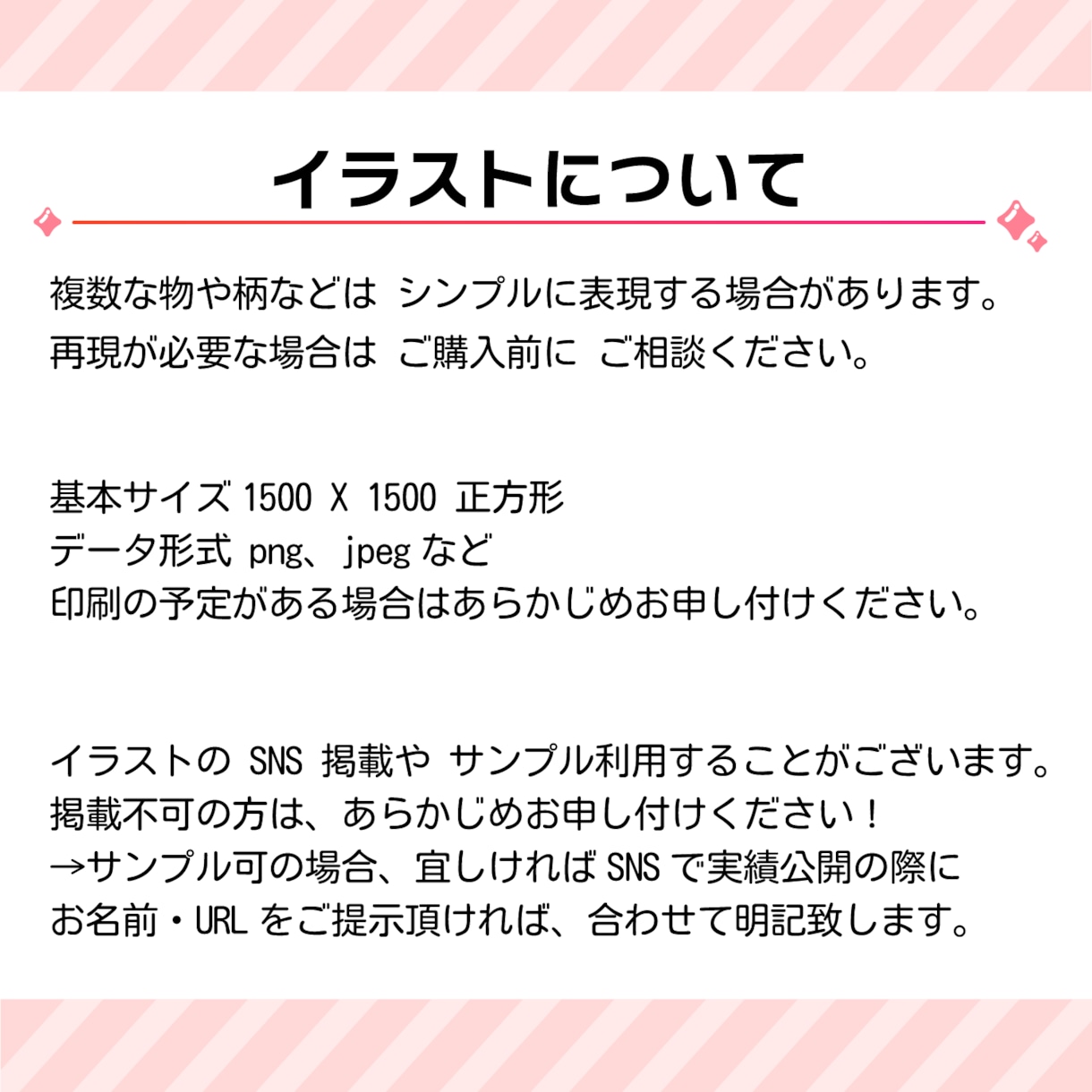 商用可！プニっとかわいいシンプルで目立つ顔描きます インスタ運用/ Youtube /ブログ/アイコン/SNS イメージ9