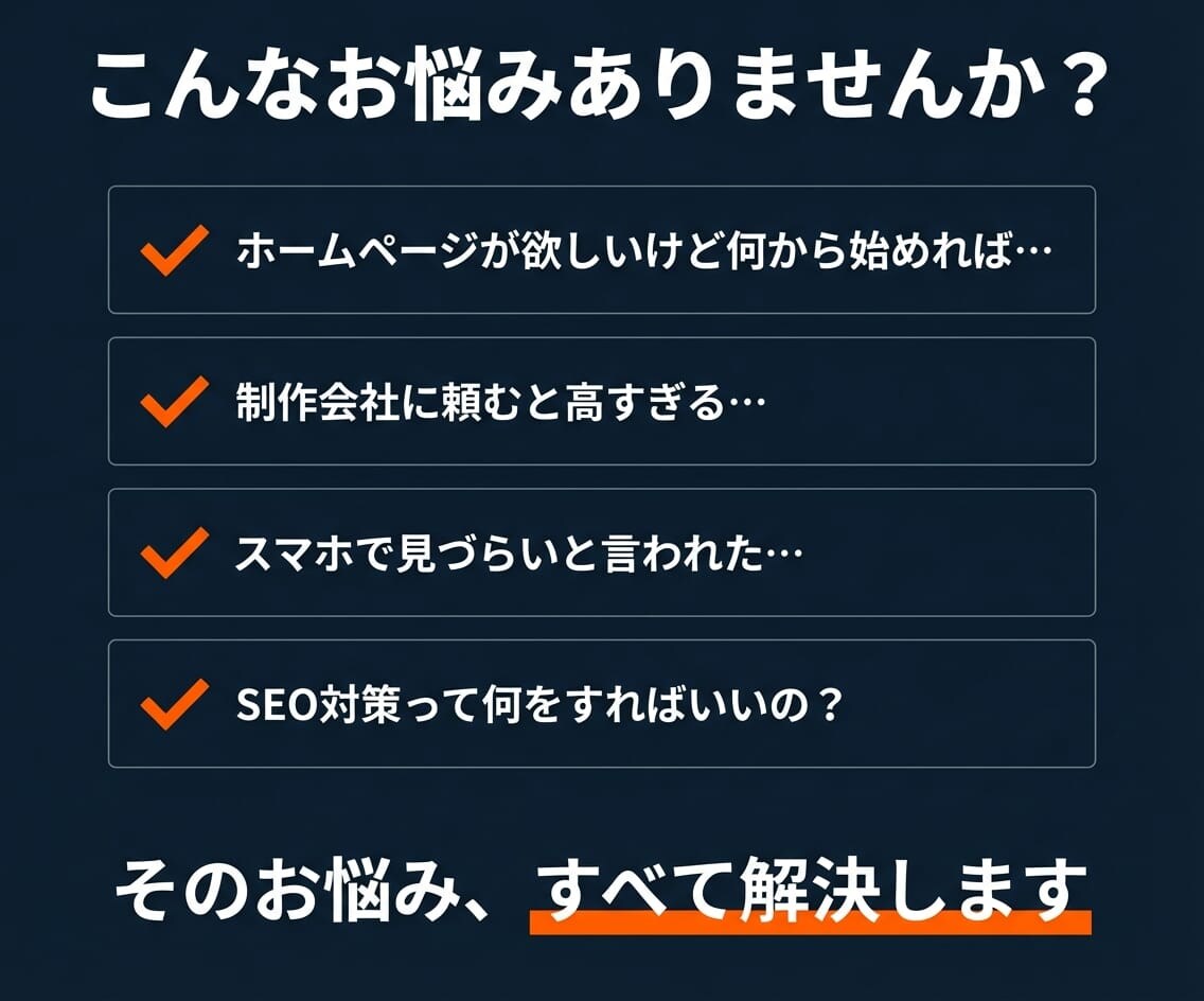 集客できるLP・ホームページを制作します SEO・スマホ対応込み｜修正無制限｜ビデオチャット対応 イメージ2