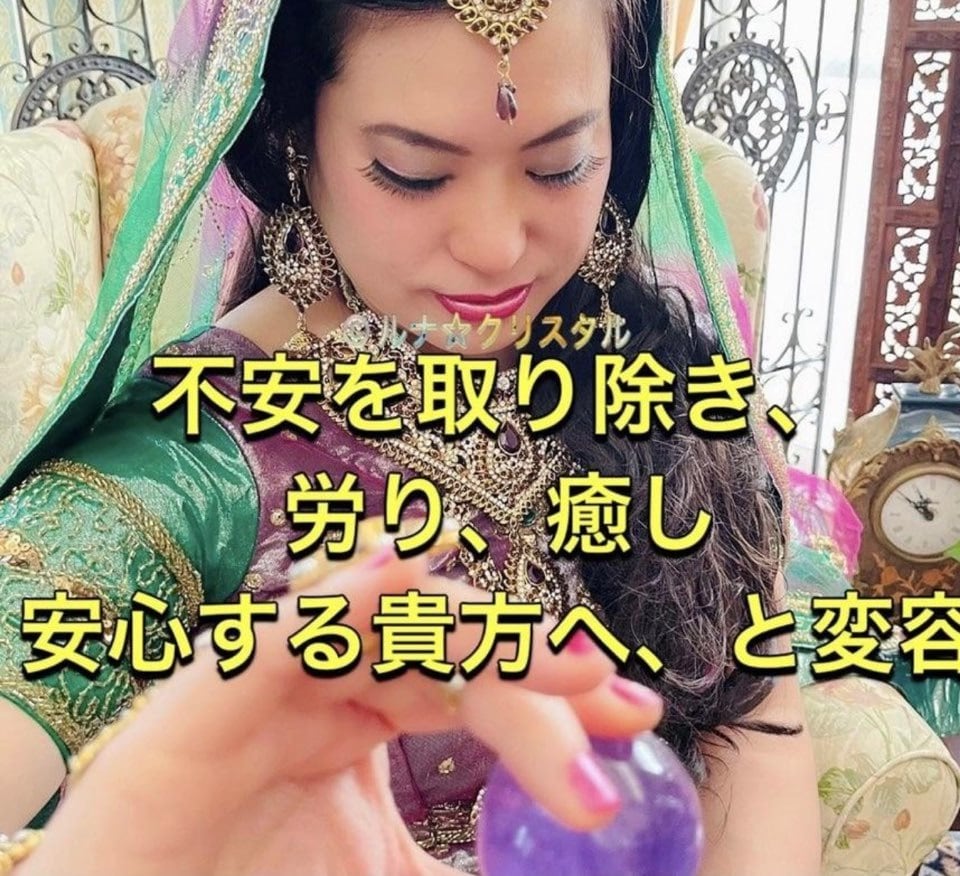彼の気持ち霊視♡不思議だらけな恋愛ツインレイ視ます 現役プロ生年月日不要、共感性高く寄り添い不安→希望へ波動修正 イメージ3