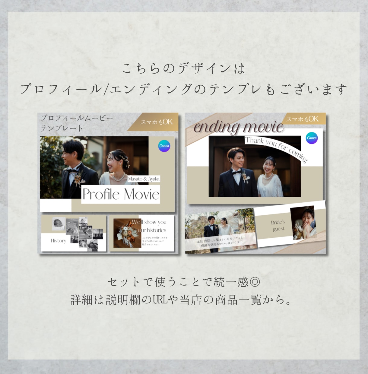 カタログ風オープニングムービーのテンプレ納品します スマホOK！シンプルおしゃれな動画が写真と文字の挿入で完成 イメージ10