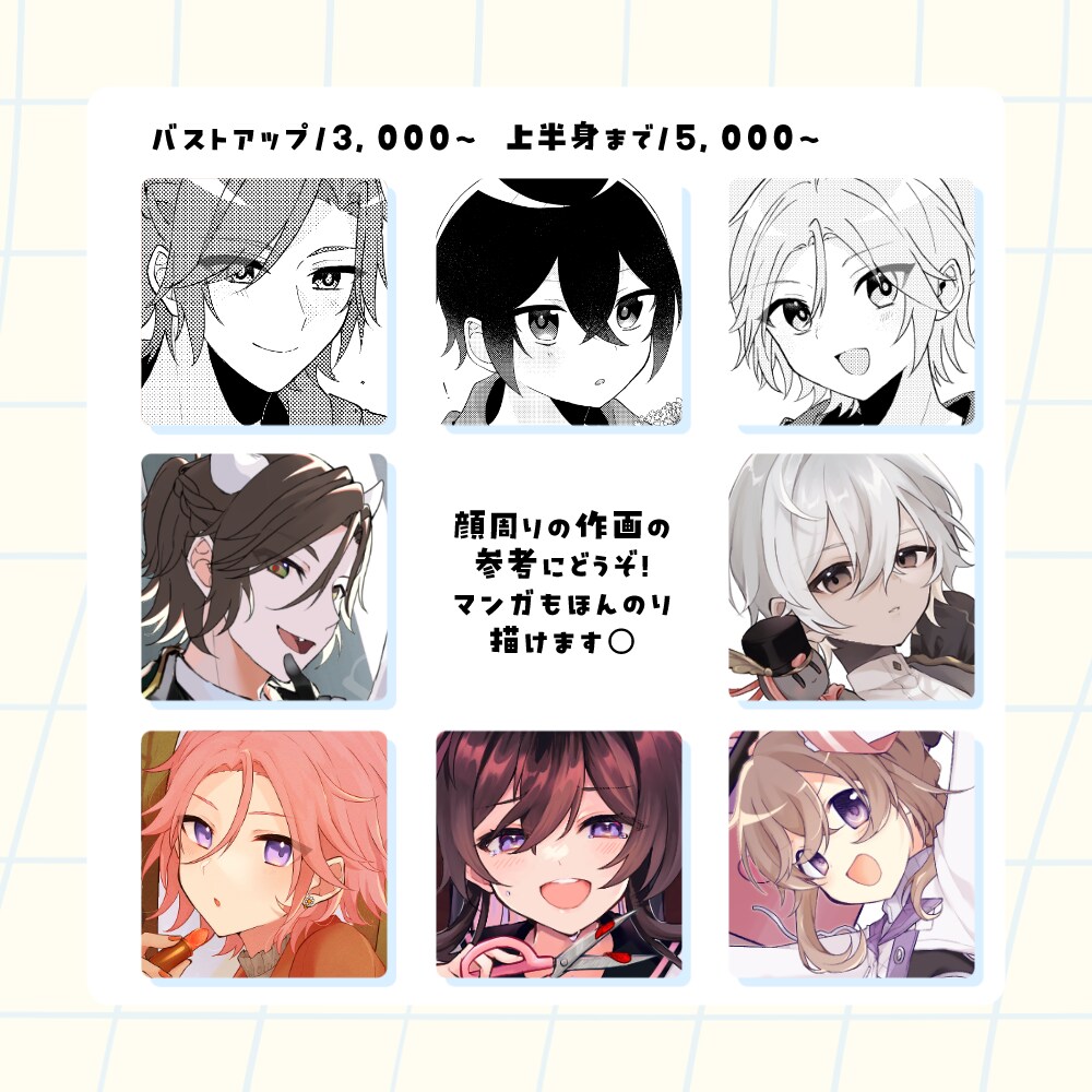 アイコンや立ち絵など！幅広く対応します 最短10日でお届け！明るくてかわいいイラストが得意です◎ イメージ2