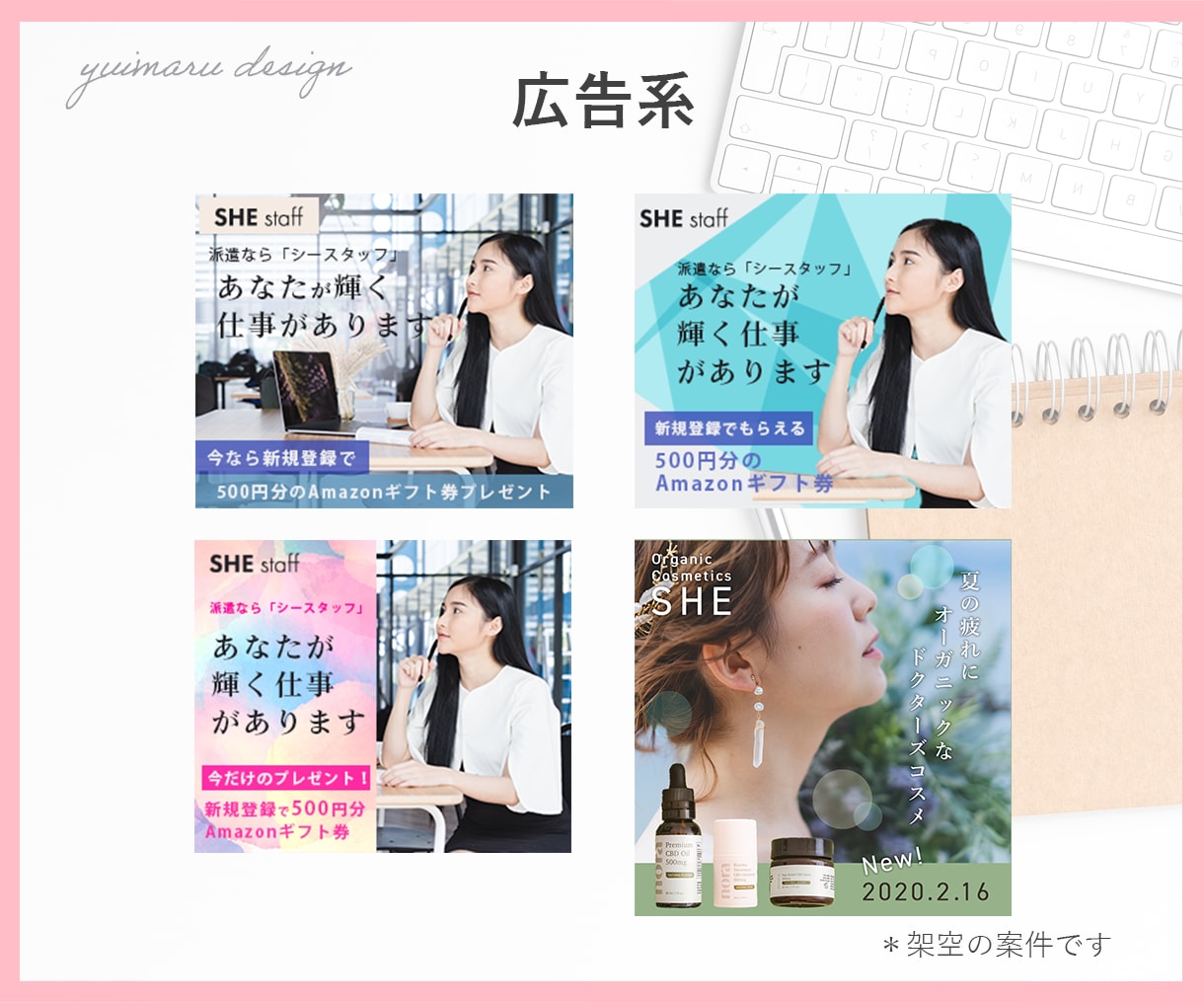 WEB画像・バナー・ヘッダー・サムネイル作ります お困りごと・ニーズに合わせたデザインをします！ イメージ3