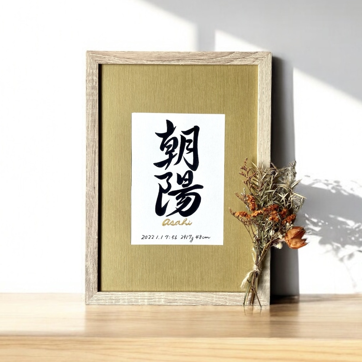 京都の書道家が唯一無二の命名書を作成致します カラーマット紙 (A4額縁付き) 出産祝い お七夜 お宮参り イメージ4