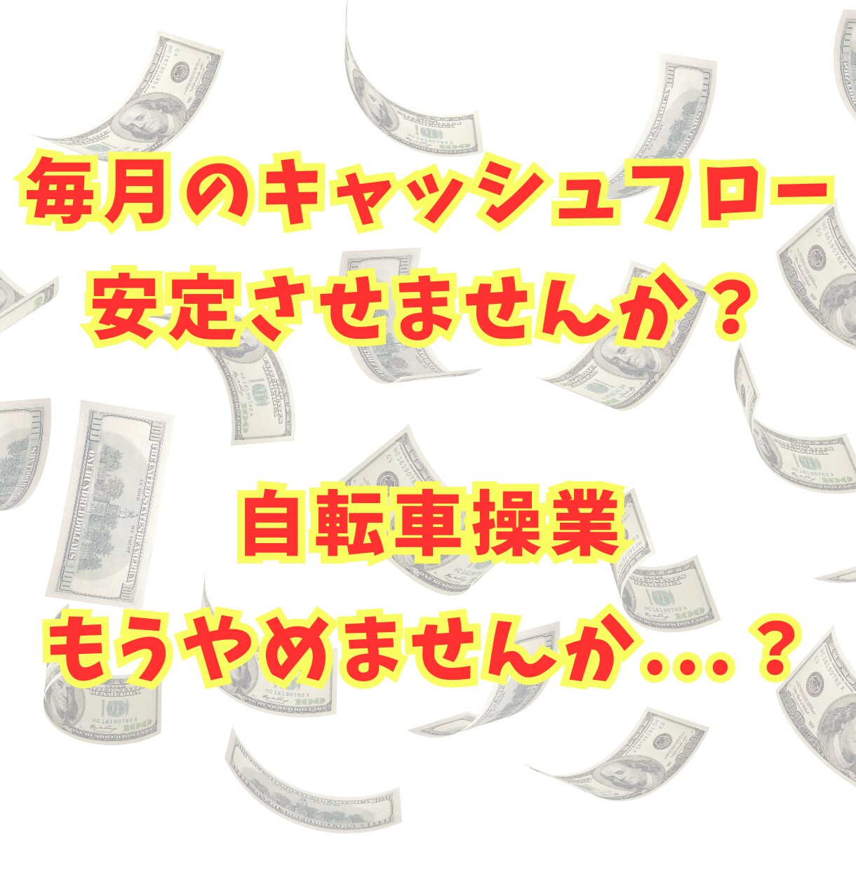 独立したての事業主様を徹底サポートします 経営者・個人事業主・副業向けFP業 イメージ1