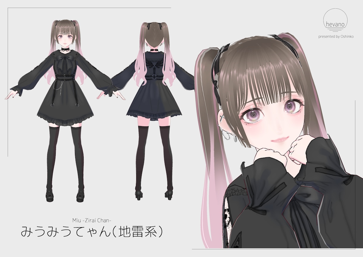 VRoid製オリジナルモデルを制作します 繊細・やわらかい雰囲気の絵柄で個性を出したい方へ イメージ2