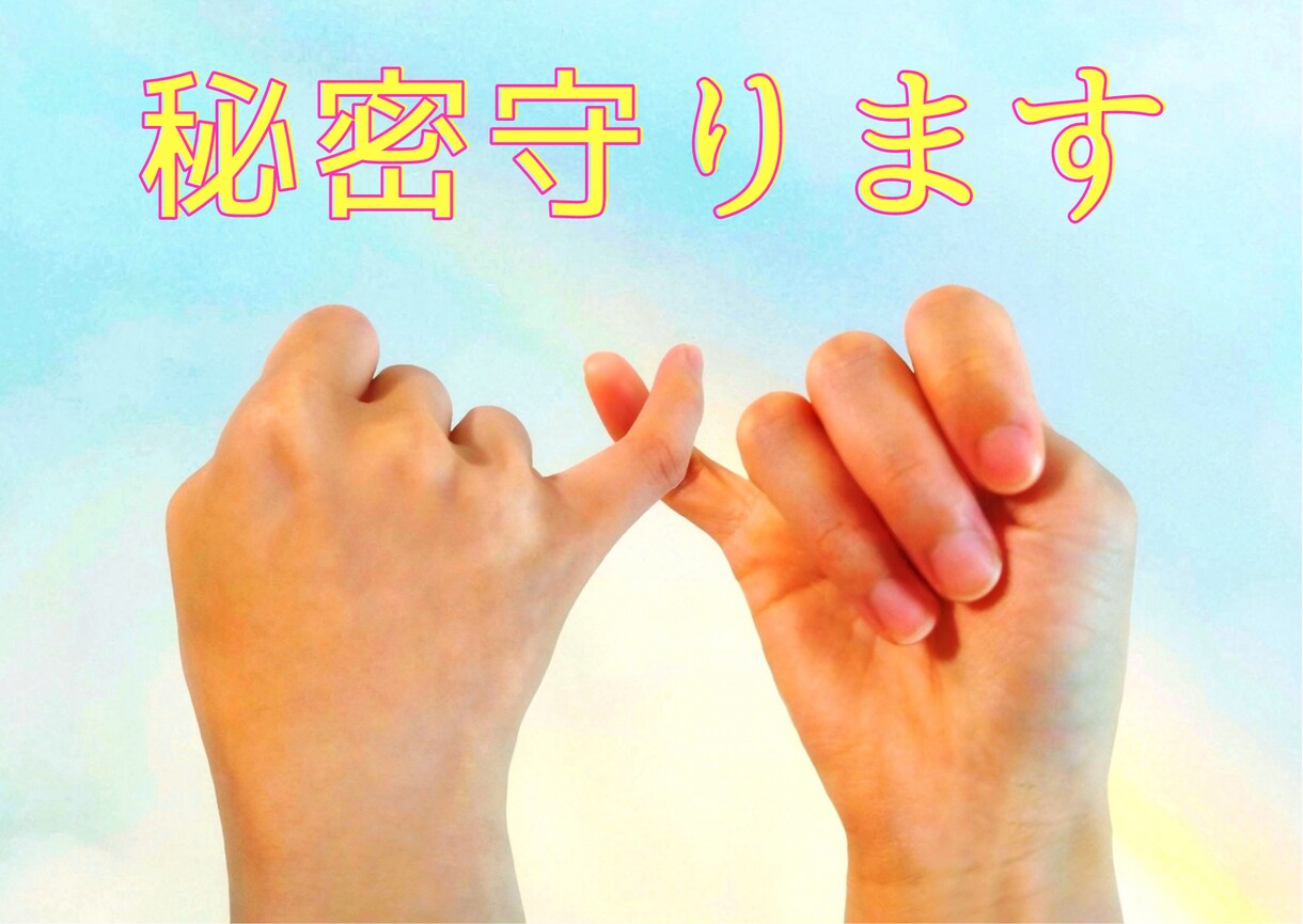 愚痴・雑談、話し相手..あなたのお悩み相談聞きます 恋愛相談/男女/今すぐ話したい/家族の悩み/寂しい/ イメージ6