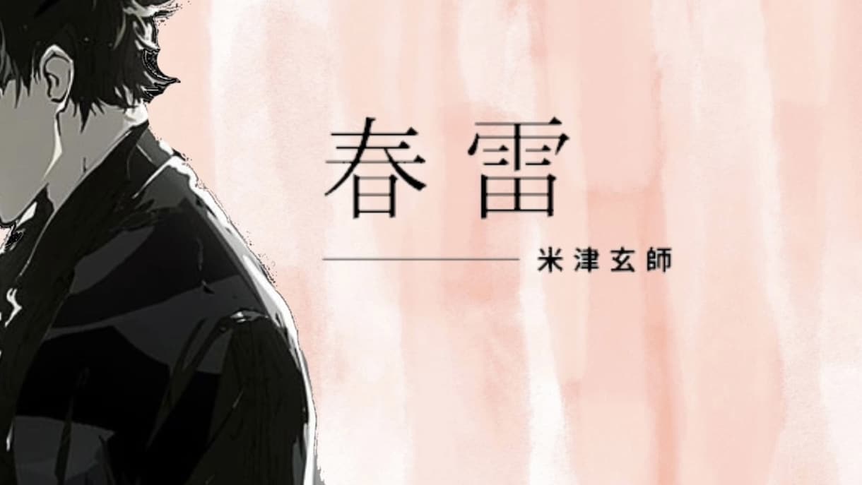 歌ってみた用！一枚絵のシンプルなMV制作します 【シンプルなMV】一枚絵、歌詞テロップのみ。MV制作します。 イメージ2