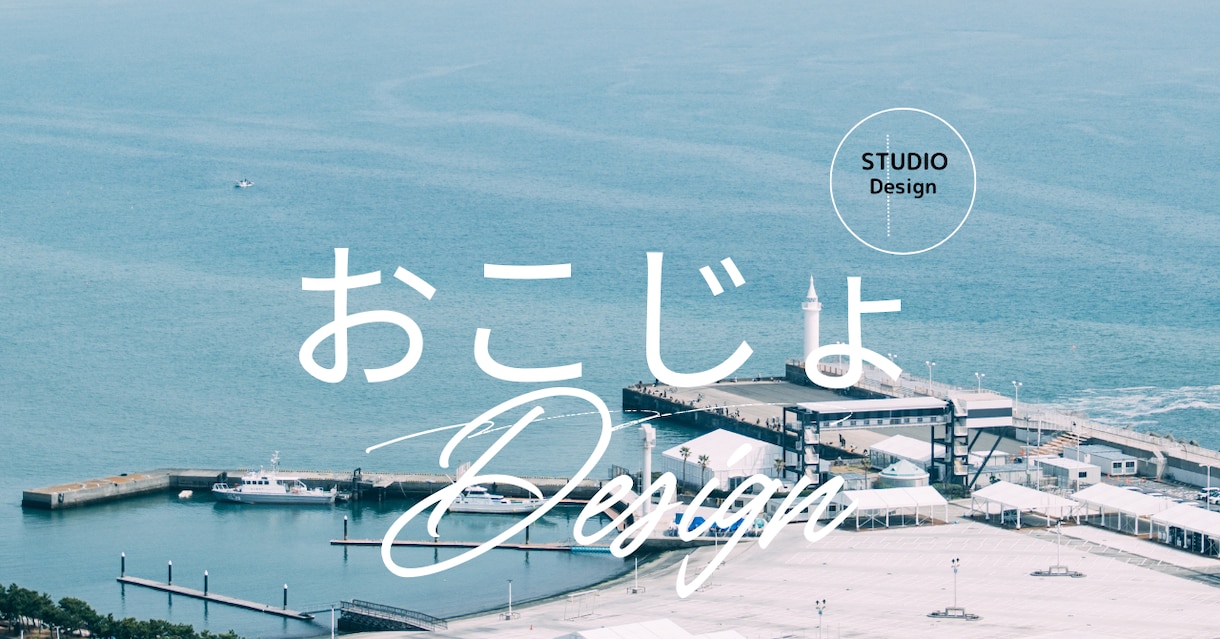 安くて編集がしやすいホームページ制作します お客様に寄り添ったWebサイトを制作します！ イメージ3