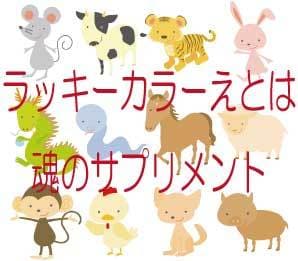 あなたを活かす運勢アップポイントを教えます あなたの才能が発揮される重要な5つの運勢アップポイントの秘訣 イメージ3