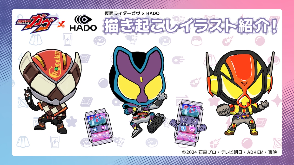 配信・SNSで活躍するミニキャラを描きます 【企業実績多数】アニメ公式グッズ担当のプロが制作します！ イメージ8