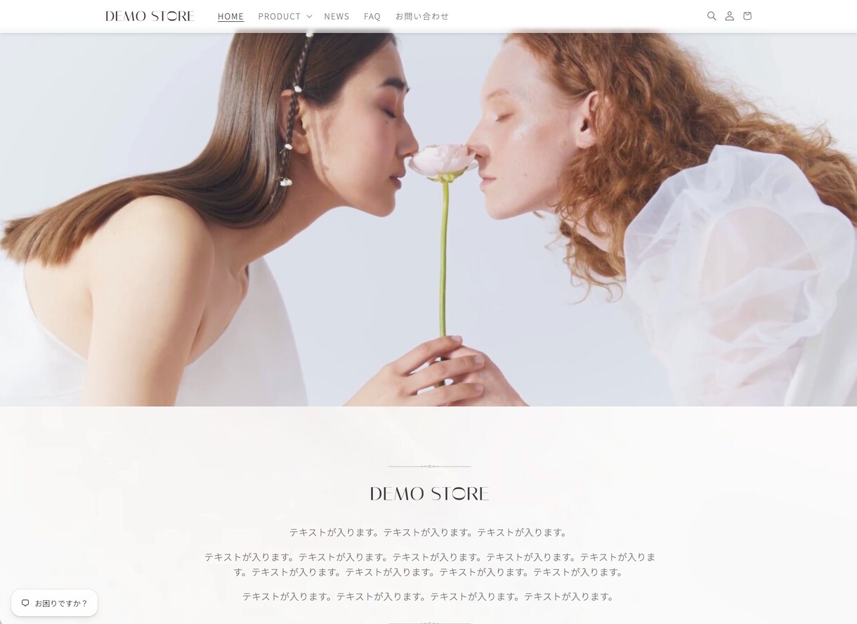 Shopifyで「売れる」ECサイトを構築します EC運用・広告経験を活かし、購入導線までご提案！ イメージ6