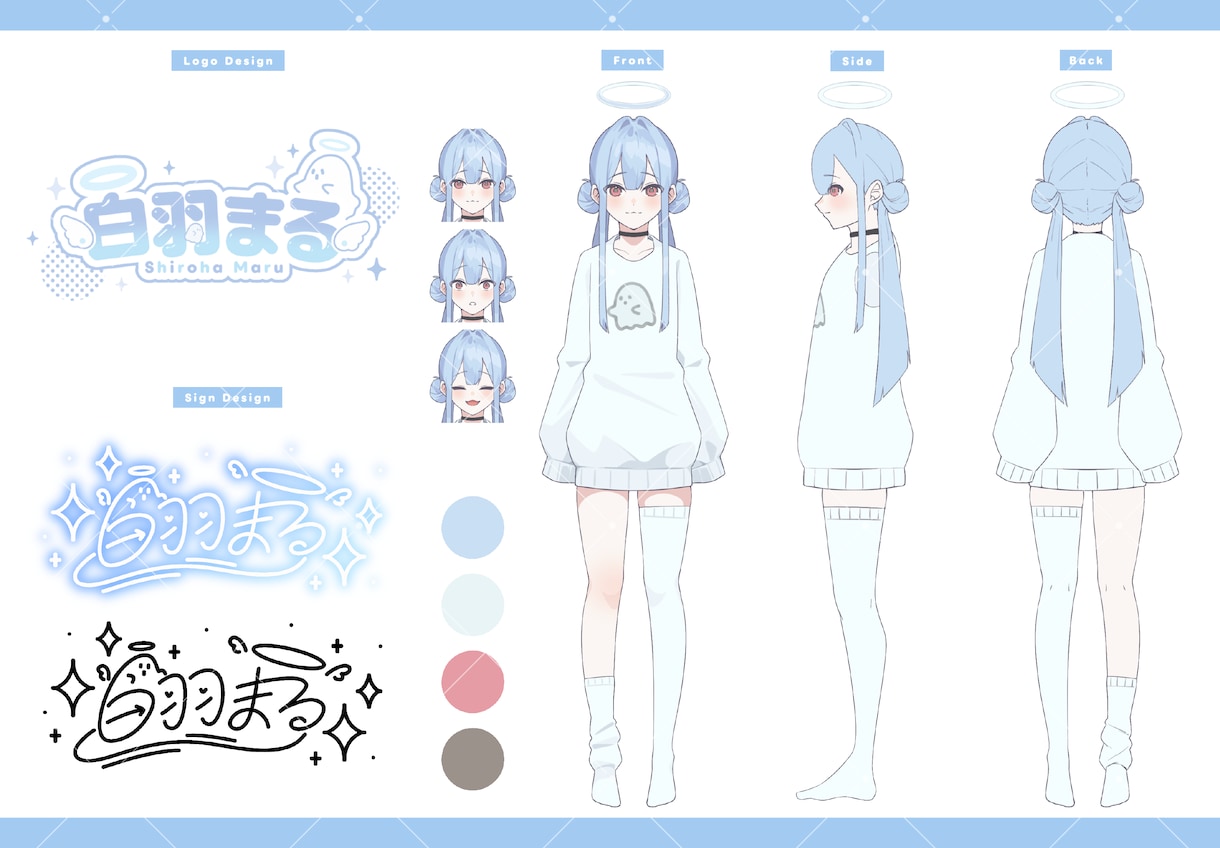 キャラデザ・三面図対応！立ち絵制作します VTuber・配信者・創作キャラクターの立ち絵を制作します！ イメージ1