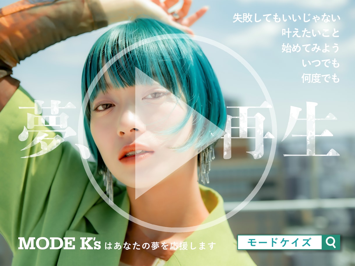 目を引くオシャレで売れるデザインで制作致します チラシ・ポスター・タペストリー等、販売促進効果で売上UP♪ イメージ3