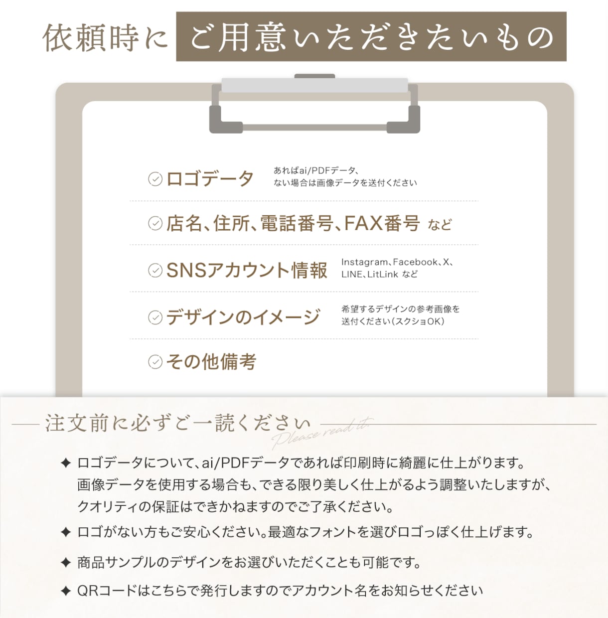 お花モチーフのオーダーメイド名刺を制作します 女性のための洗練された花デザイン名刺、第一印象で差をつける イメージ2