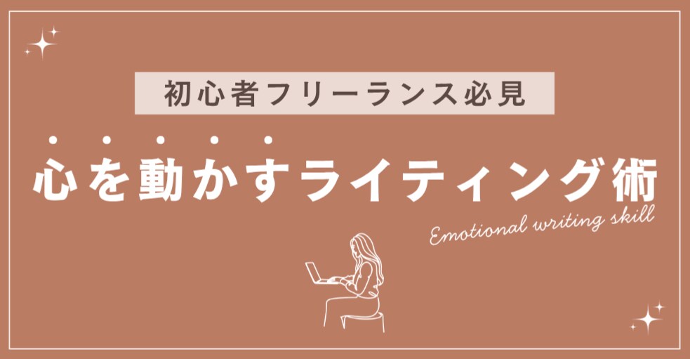 ライティング専門家がお手伝いします 記事を書くのがめんどくさい、書けない、って人の力になります！ イメージ1