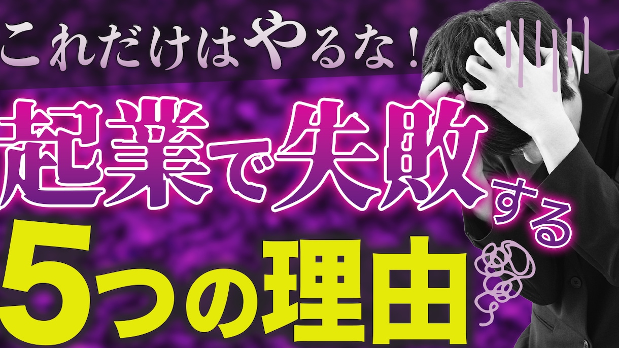 デザイナーがYouTubeサムネイルを制作します 可読性・インパクト大でクリック率UPを目指します！ イメージ5