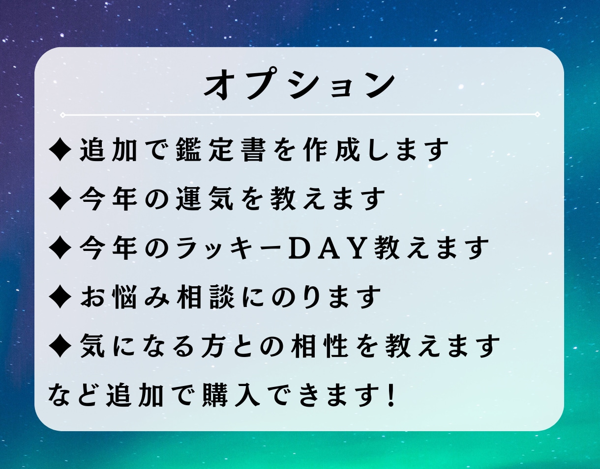 細かく知りたい方へ！マヤ暦の詳しい鑑定書作成します モヤモヤを解決！より詳しくあなたの強み・人間関係を教えます イメージ7