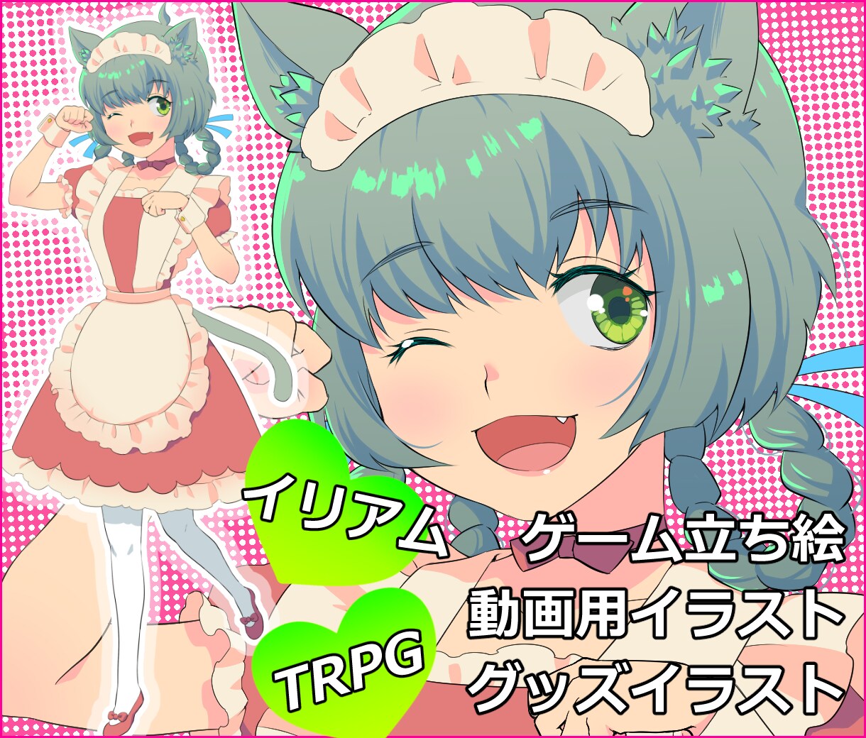 人外もOKアニメ風キャラクター作成します TRPG、IRIAM、動画などに使えるイラストを制作します。 イメージ1