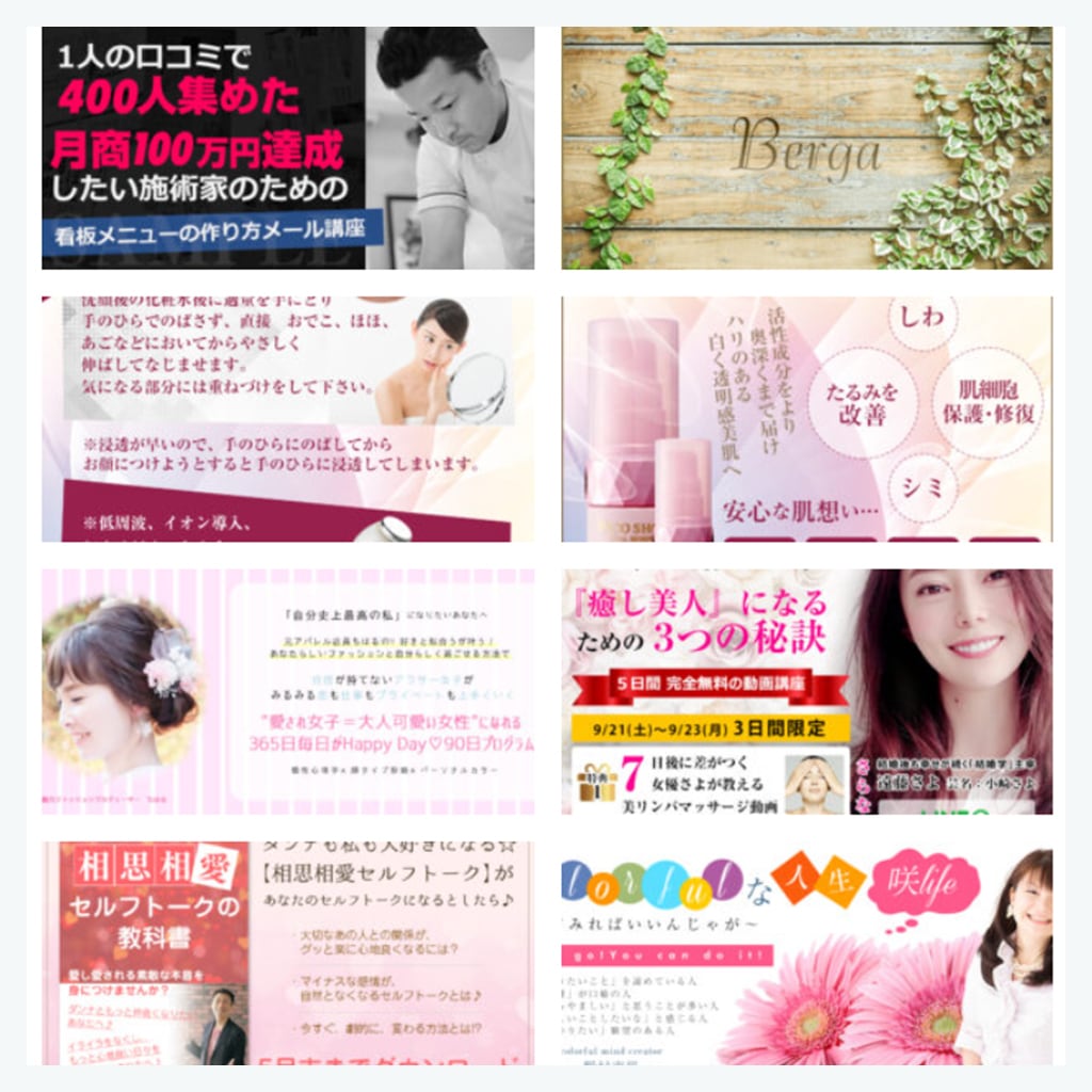 現役デザイナーが御社専属のバナー制作担当をします 毎月のバナー・SNS画像制作を定額でお得に｜高品質×スピード イメージ3