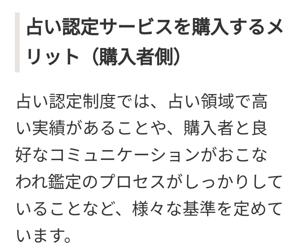 早割31日迄㊗️2025開運お力添えします 四柱推命で☯️全体運/本質/恋愛運/仕事運/金運☯️ イメージ5