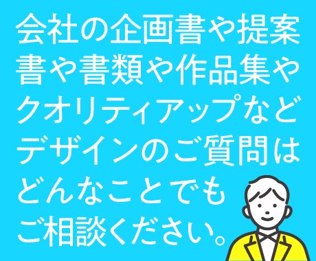 シニア向け初心者adobeデザイン教えます 30代40代50代からでも1デザインソフトを使っての勉強会 イメージ2