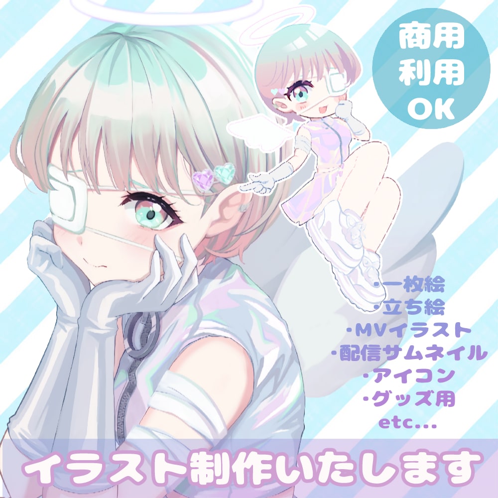 商用◎｜Vtuber・配信者向けイラスト制作します 商用利用可（追加料金なし）セクシーで可愛いイラストが得意です イメージ1