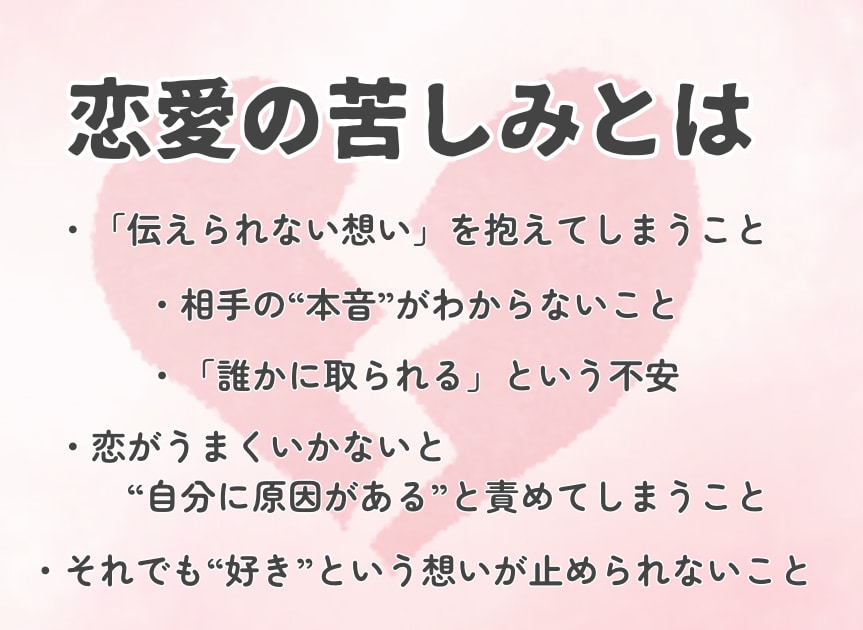 約3000文字！心に寄り添う霊視鑑定｜恋を導きます 不安解消｜彼の気持ち・未来の可能性 イメージ2