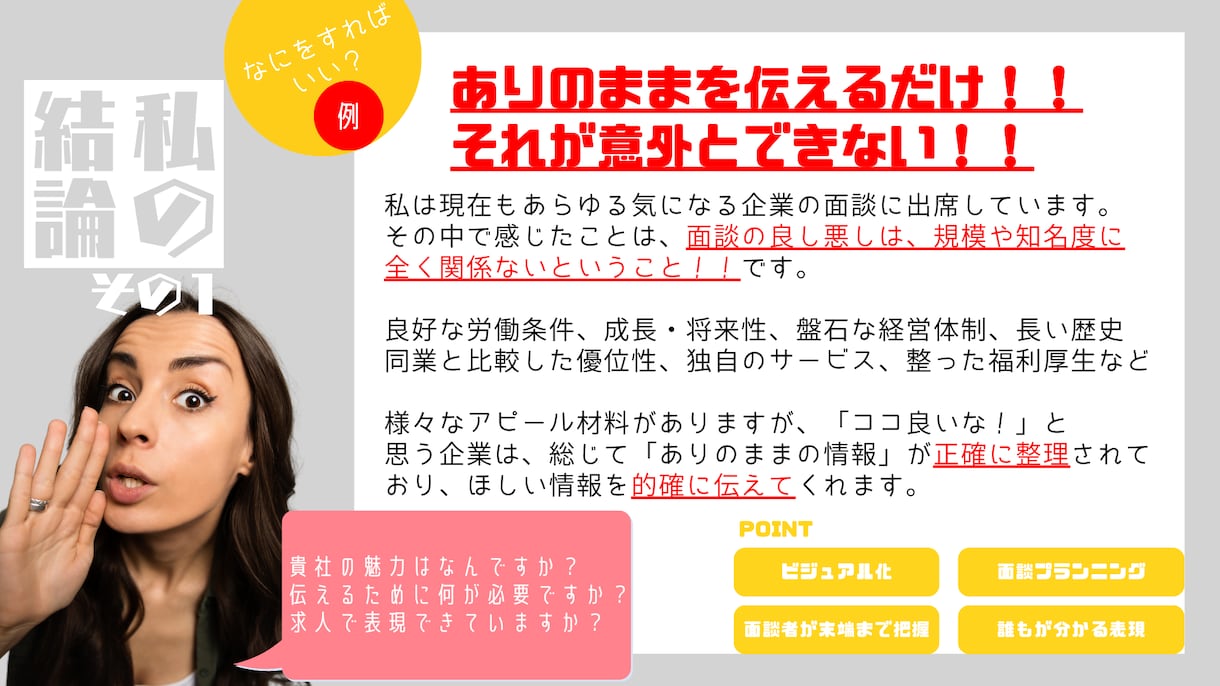 採用・HPに！現場の熱量を伝える写真を撮影します 飾らなくても、現場はかっこいい。ありのままを魅せる写真に。 イメージ2
