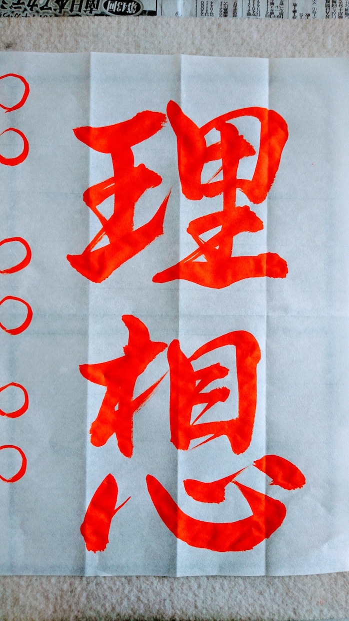 目指せ  美文字❗習字のお手本を書きます ＊習字の宿題のお手本が欲しい方、詩や言葉を書いて欲しい方に イメージ6
