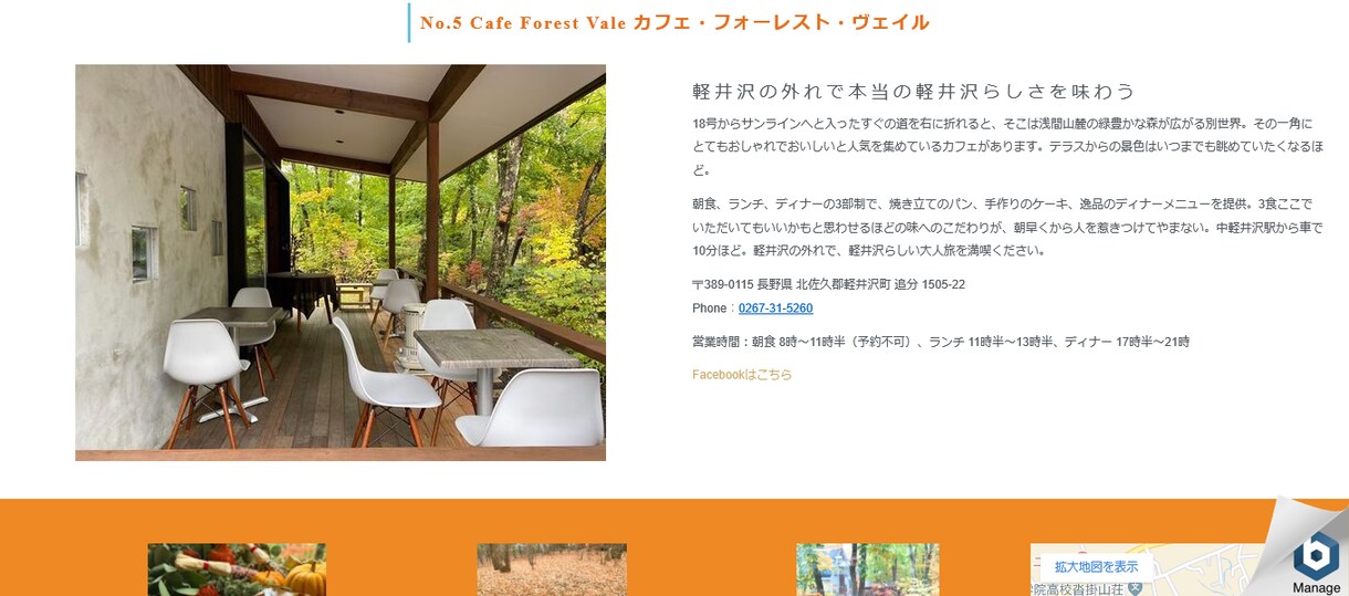 最短３日！おしゃれなHPをすぐに安く制作します 独自ドメイン、サーバーも無料で開始OK。機能追加・英文対応。 イメージ7