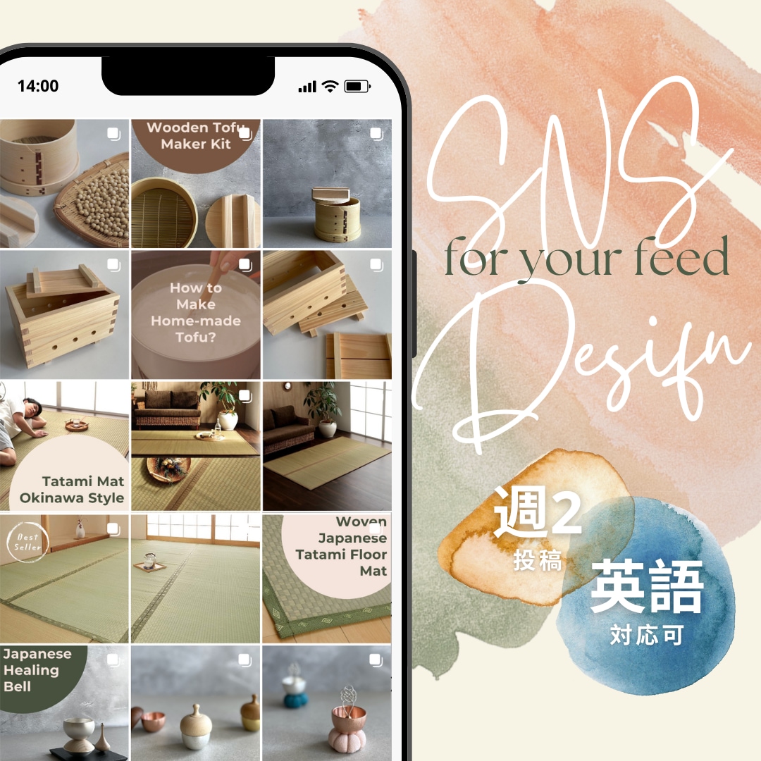 どの業界・商材でも必ず統一感を出します 海外向けInstagramアカウント運用・英語対応も可能です イメージ1